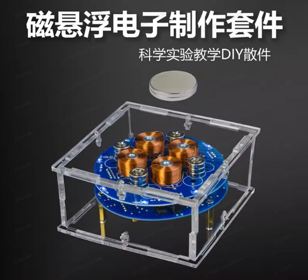 Maglev DIY Kit Fun Electronics - Diy Electronics Board reseña y precio
